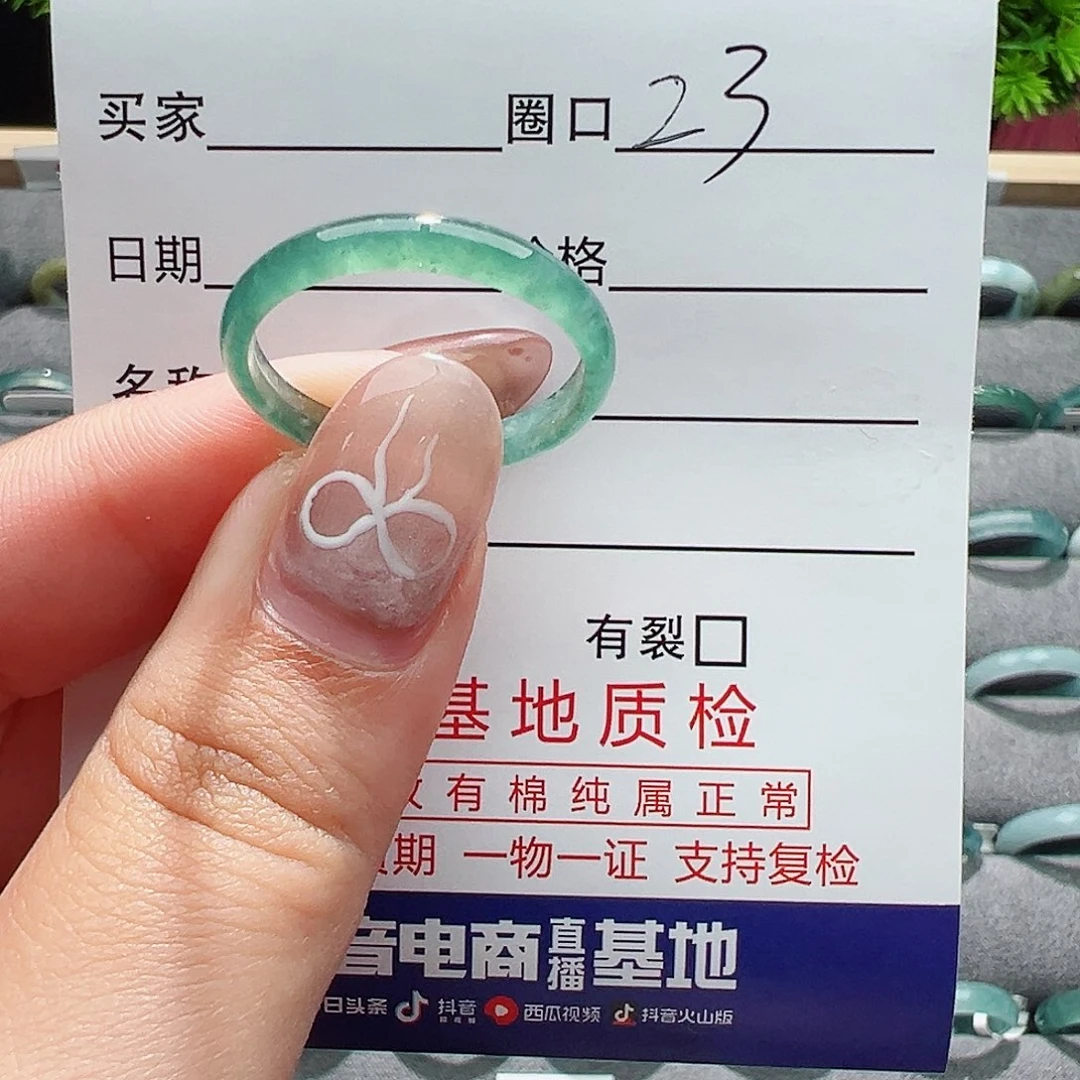 翡翠戒指未镶嵌戒指