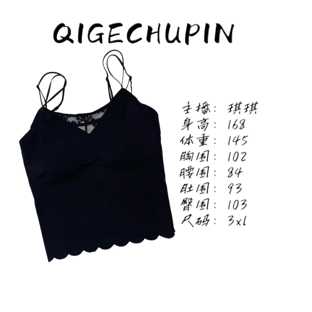 【QIG】修身型性感200g背心吊带百搭内衣内搭舒适女士高品质吊带