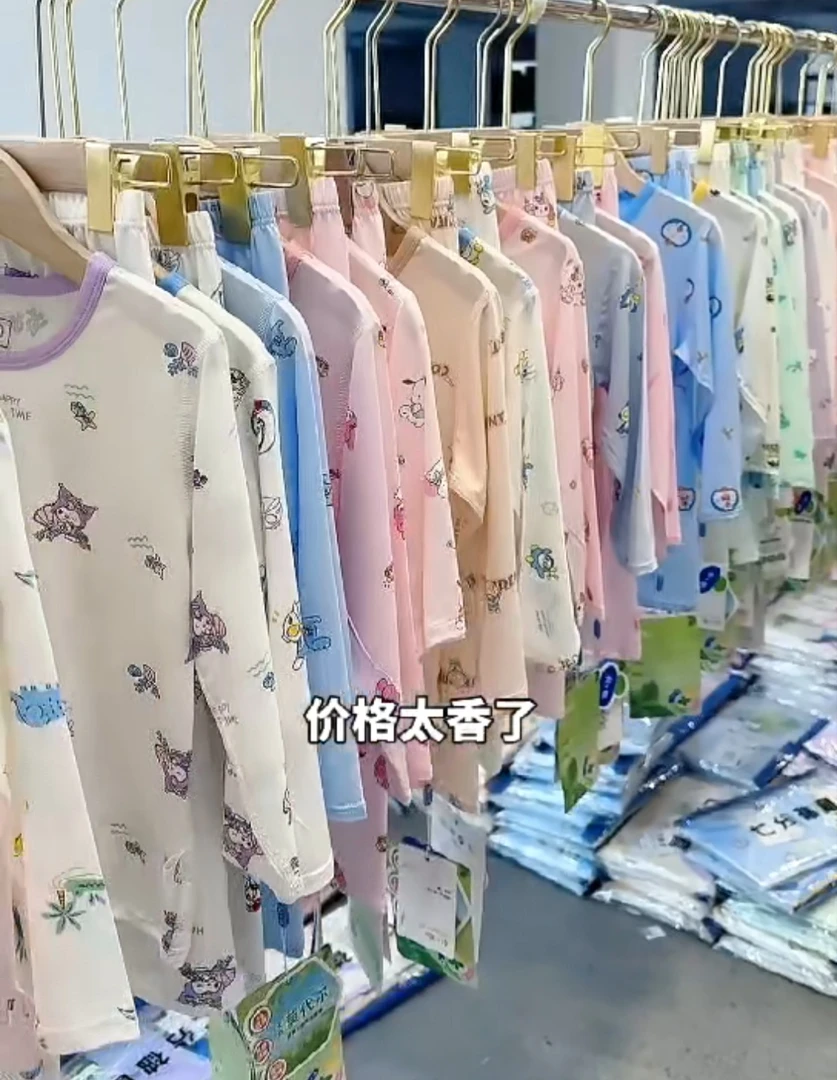 儿童宝宝家居服春夏韩版七分袖莫代尔睡衣套装