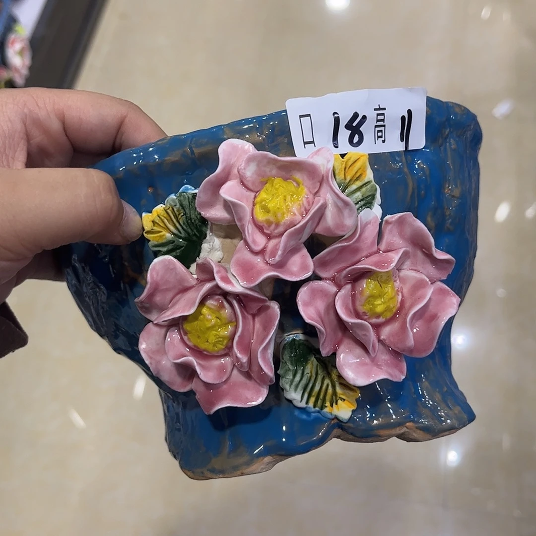 满20飞花盆爱退款拉黑