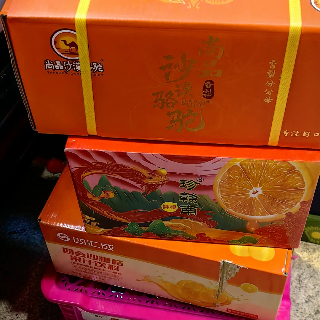 新年4件套（礼盒）