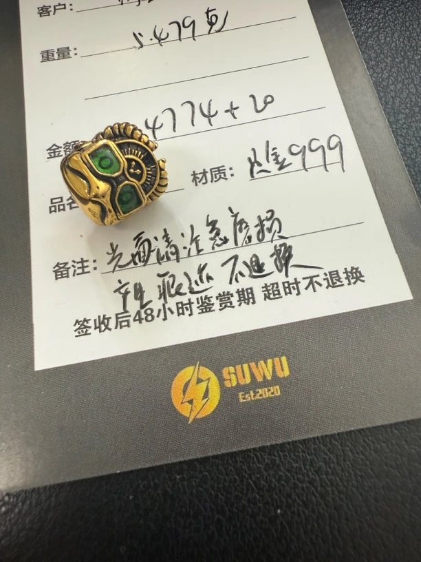 足金999电黑黄金文玩配饰