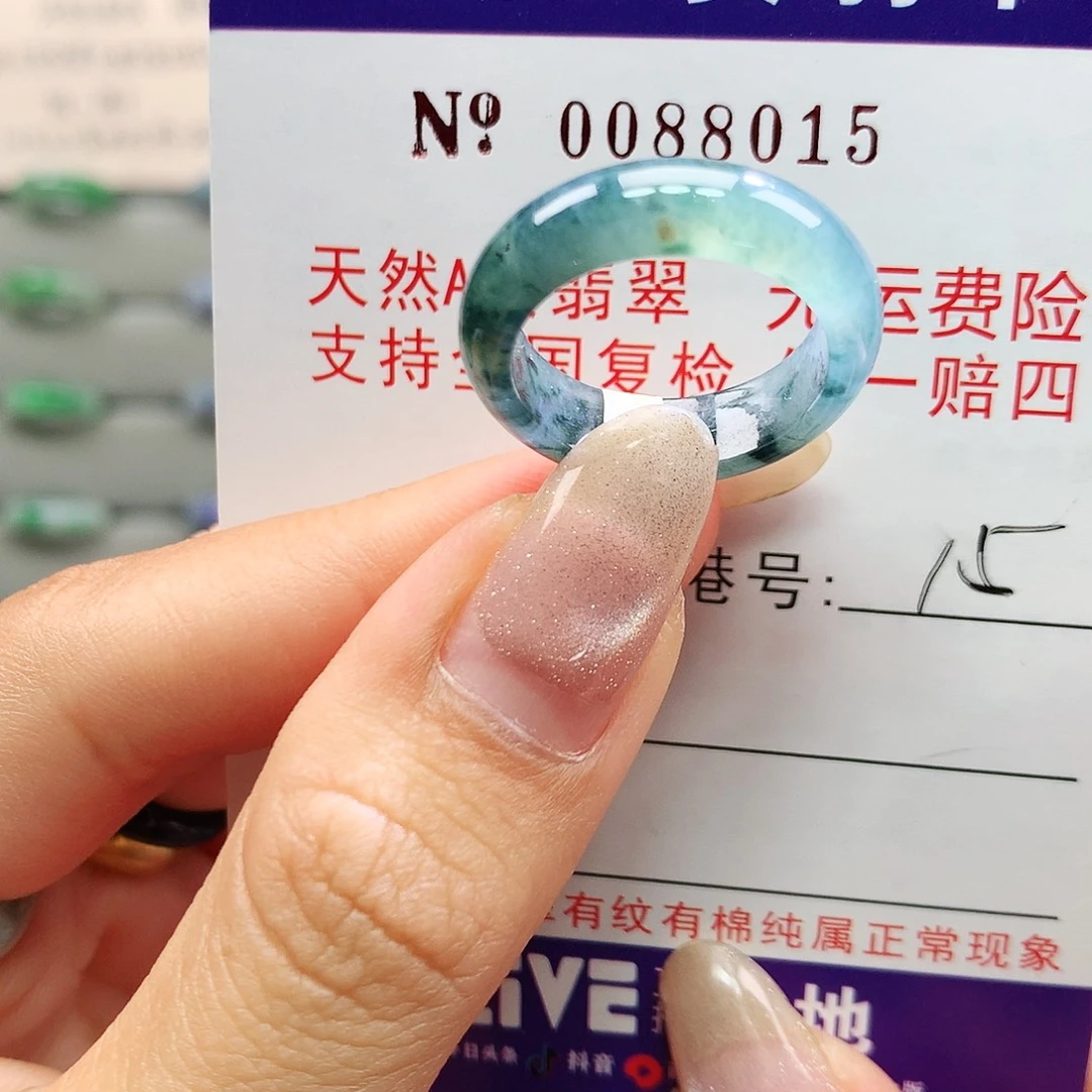 未镶嵌戒指翡翠卡牌