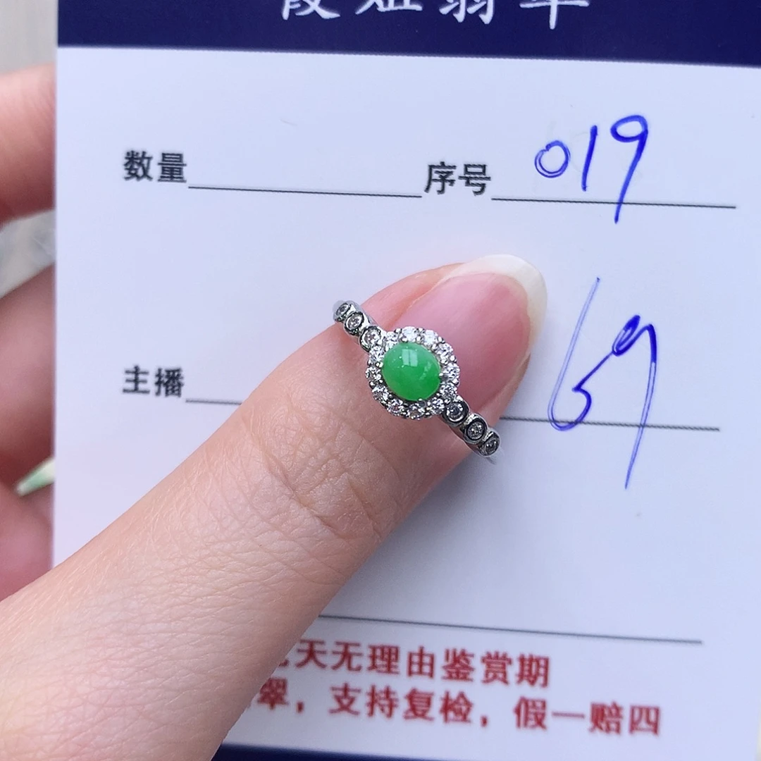 翡翠戒指银S925镶嵌019