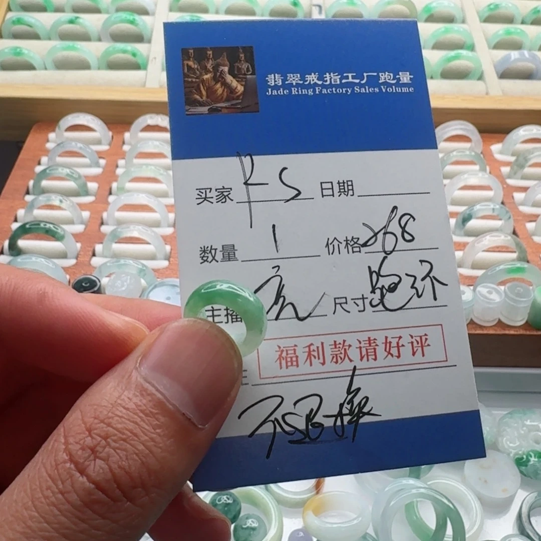 翡翠戒指未镶嵌R*dealoktvt