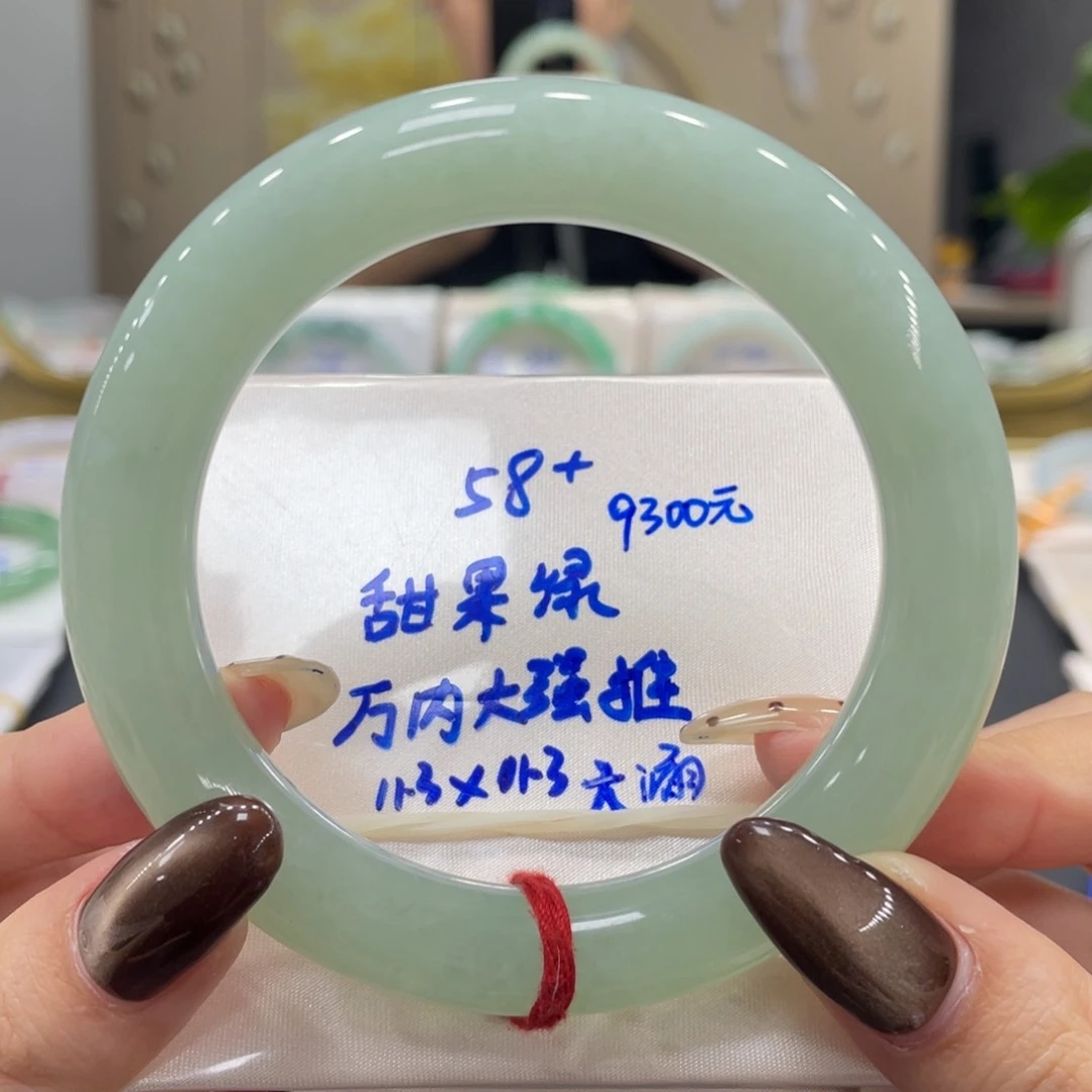 未镶嵌手镯翡翠翡翠