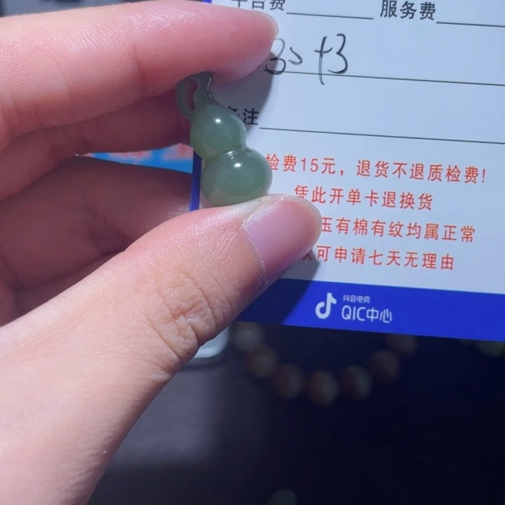 笑***盏和田玉未镶嵌颈饰
