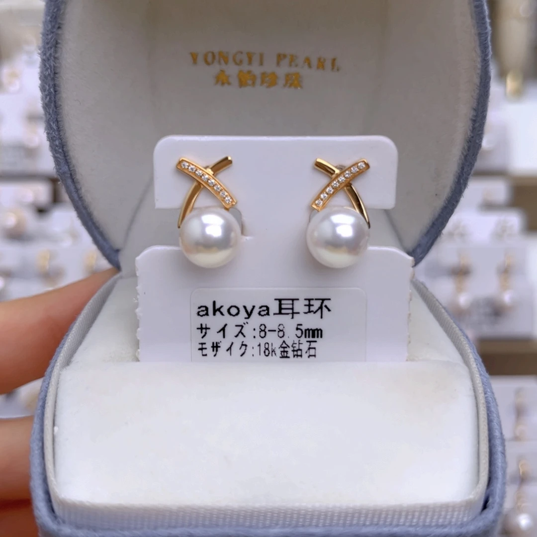 18K金镶嵌耳饰海水珍珠