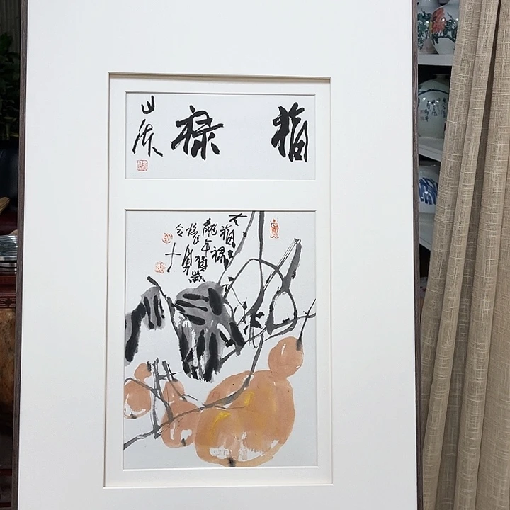 书法国画葫芦福禄图