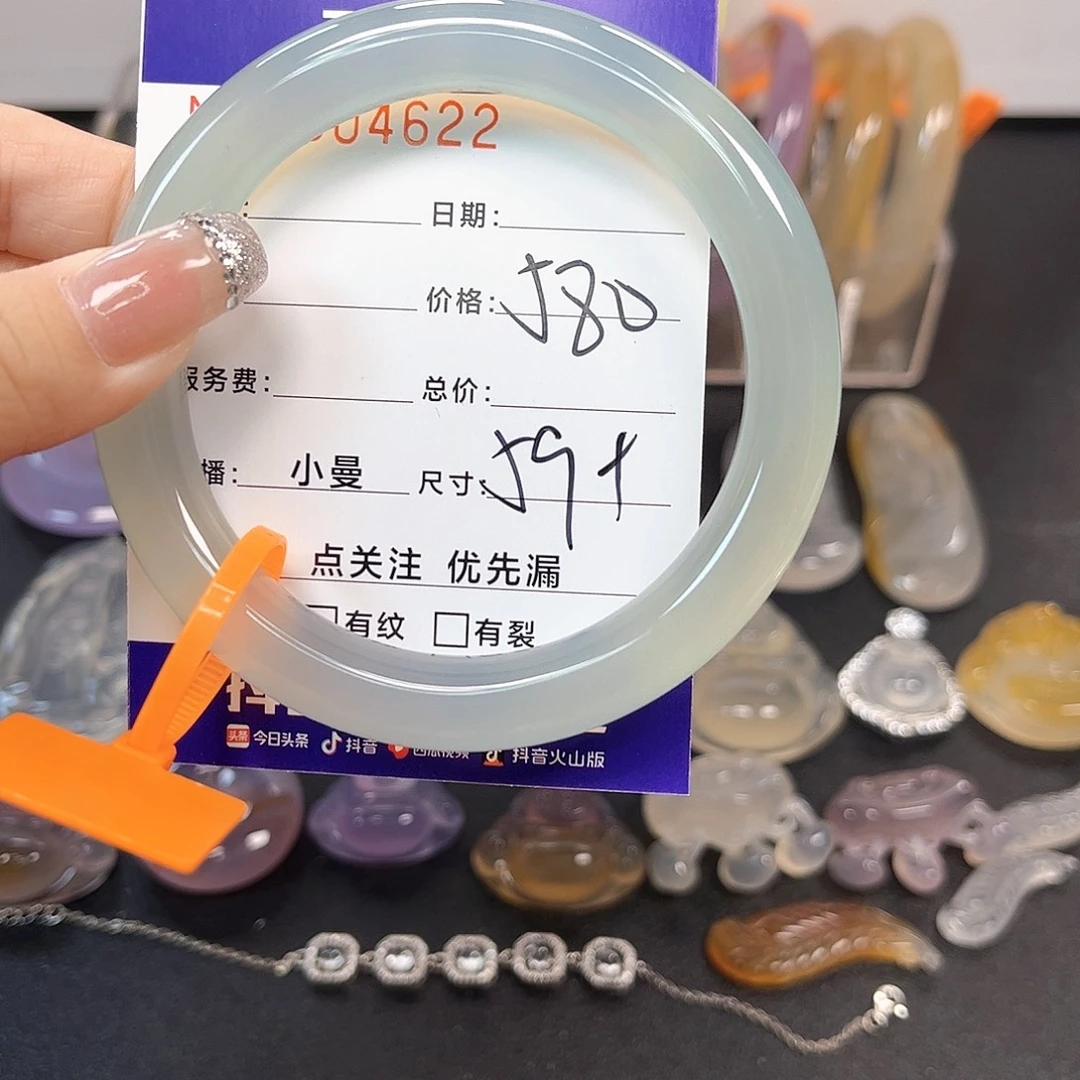 未镶嵌颈饰玛瑙/玉髓