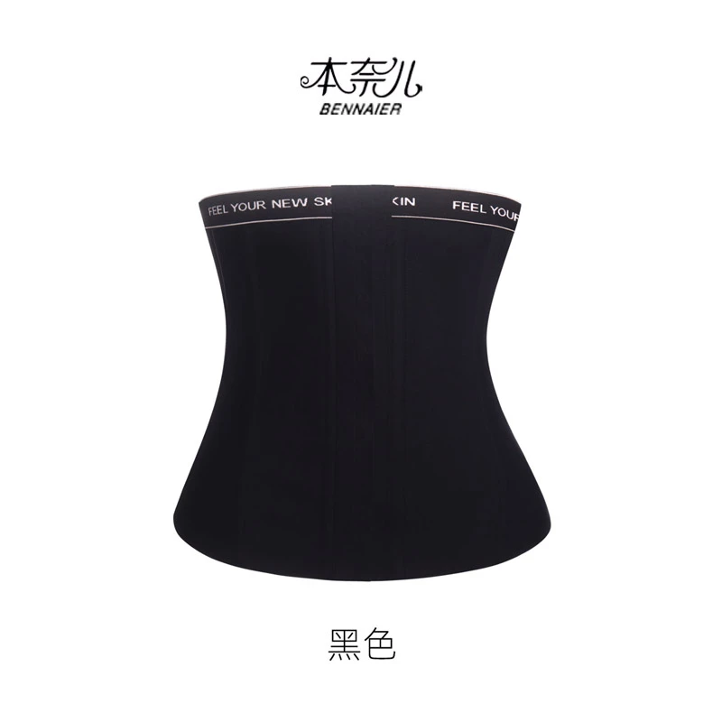 本奈儿【折角腰】塑形环绕收腰可调节三排扣记忆软骨腰封19096
