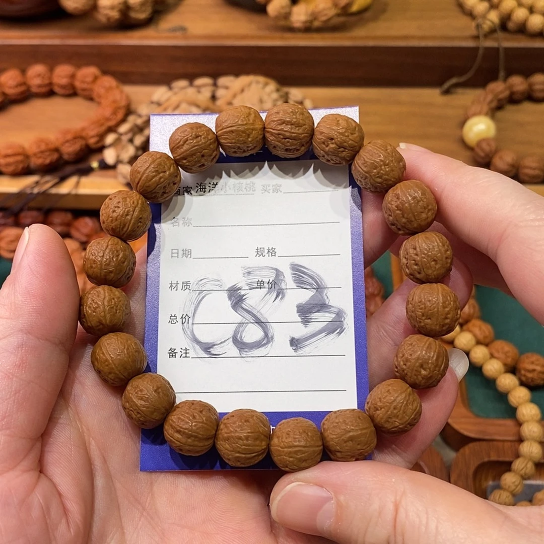 文玩核桃手串12➕金豆