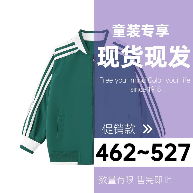 品牌正品  男女童秋冬卫衣卫裤新款外套毛衣现货462-527【齐齐】