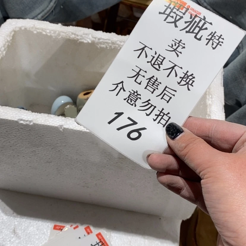 【闪购商品】摆件一***儿陶瓷摆件瑕疵特卖