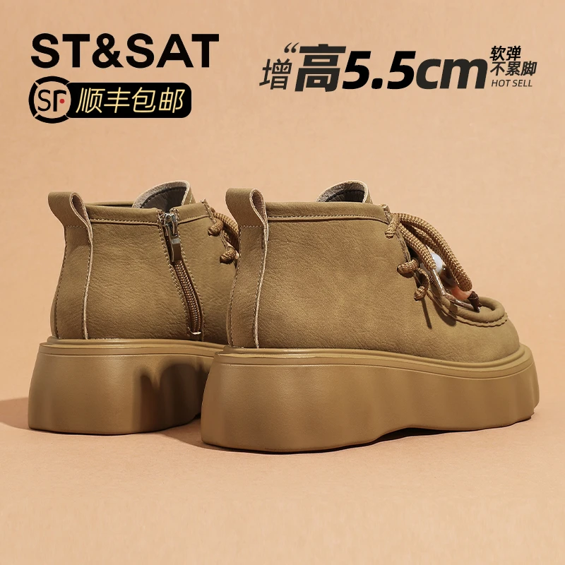 星期六厚底不累脚勃肯鞋女2025秋季新款复古串珠系带休闲高帮短靴