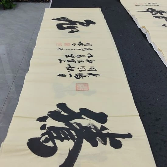 洛伊书画申国栋老师作品一副
