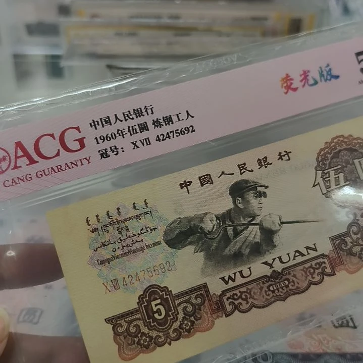 炼钢五元(特惠专属价)