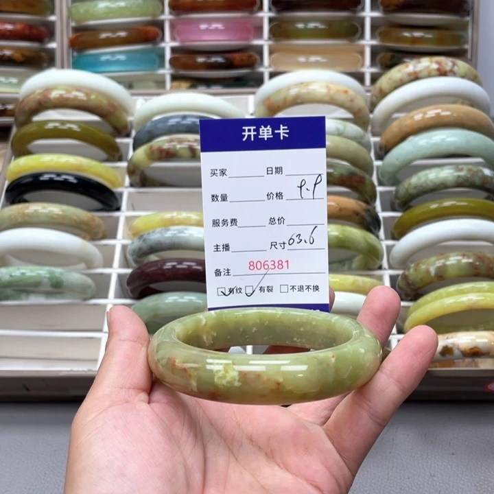南***风未镶嵌蛇纹石玉手镯