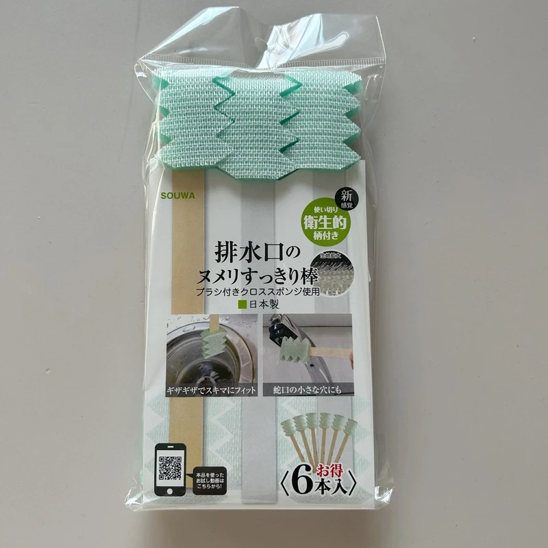 丸志【正品保证】【管道缝隙清洁擦】日本进口一次性缝隙刷保温杯盖子