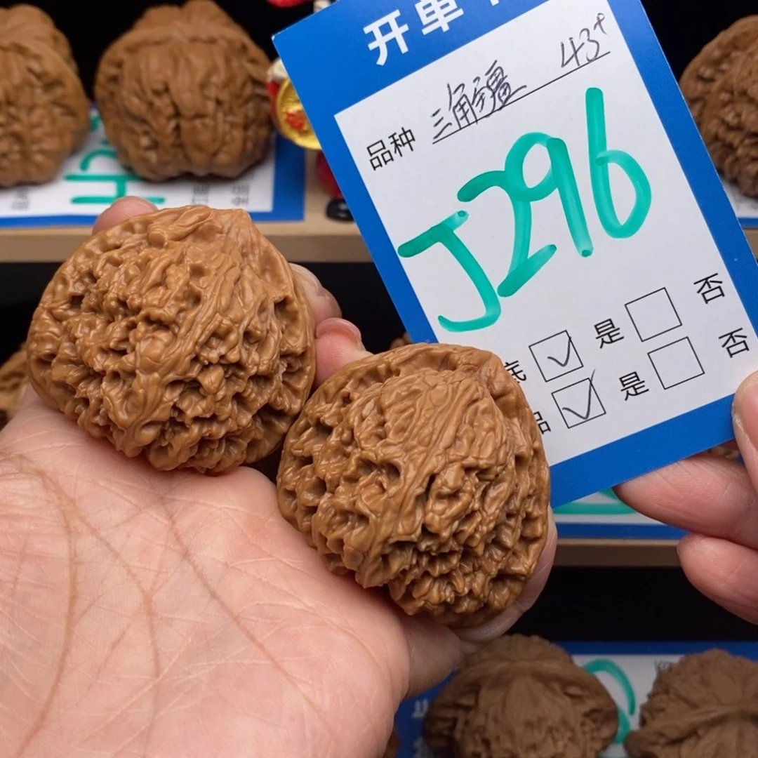 文玩核桃吊坠京*三角南疆