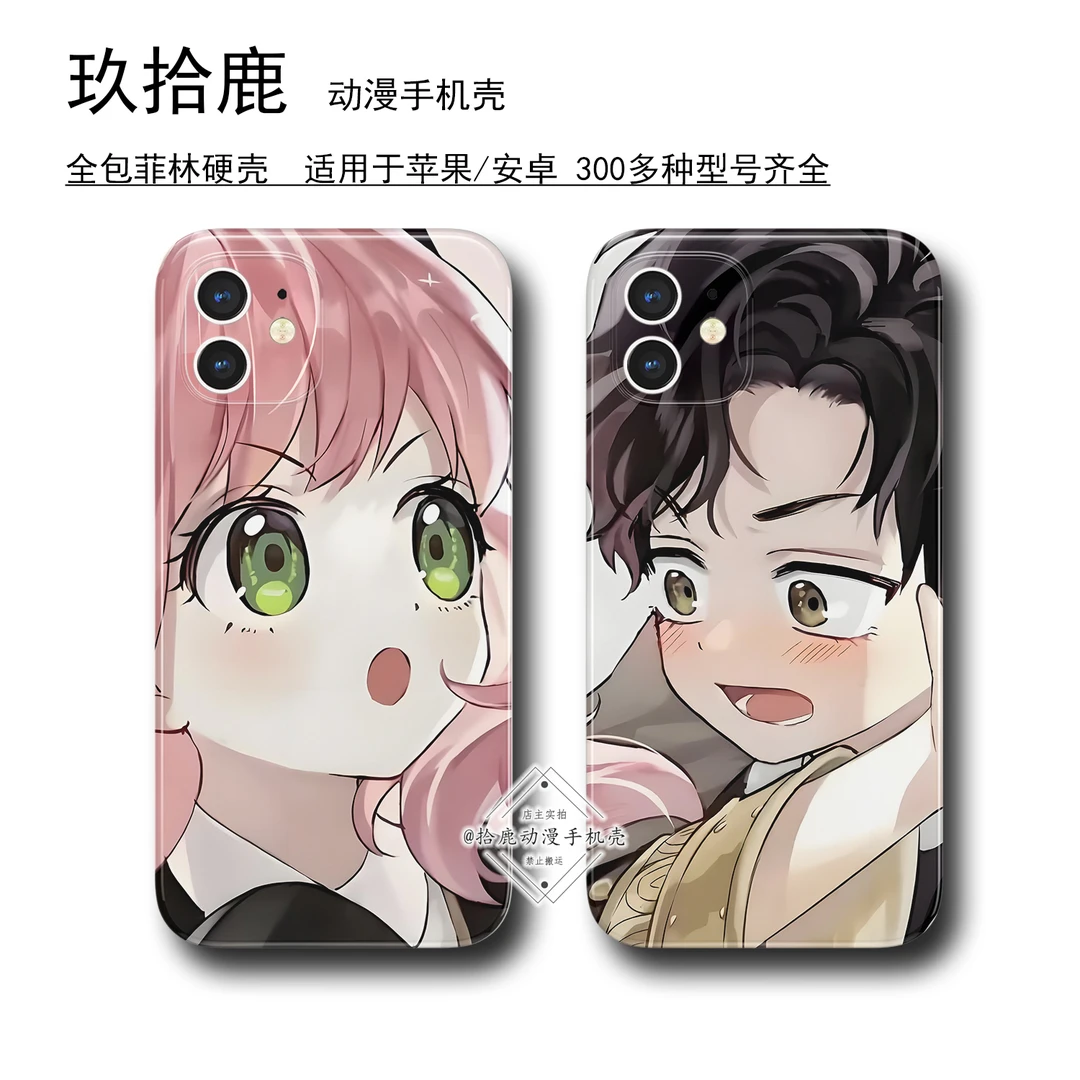 拾鹿适用苹果16promax华为oppo小米vivo一加安卓动漫情侣硬手机壳