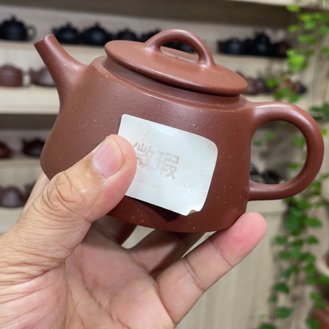 茶壶紫砂紫砂茶具220cc