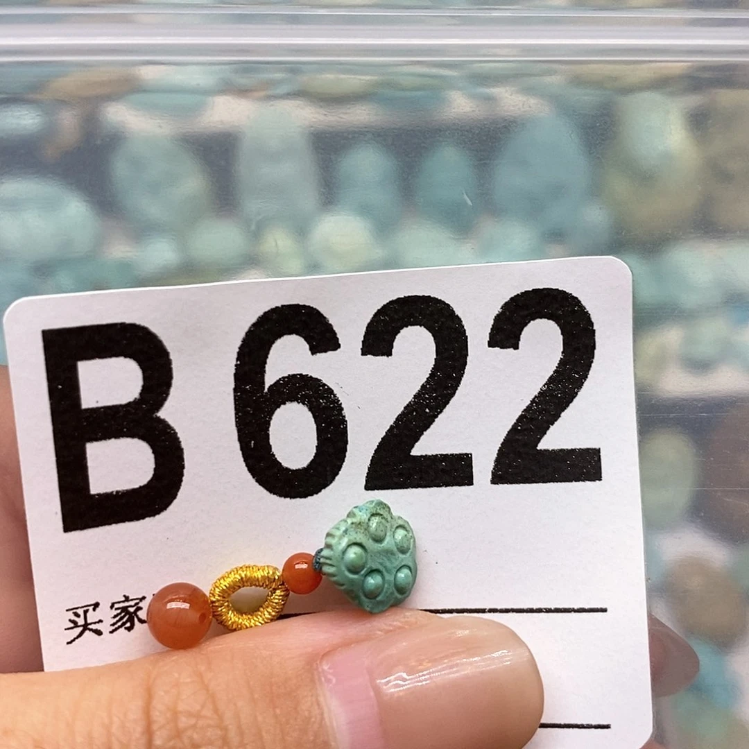 南红玛瑙未镶嵌珠宝奇石