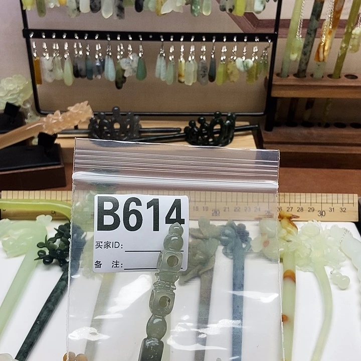 岫玉发簪未镶嵌大**呀