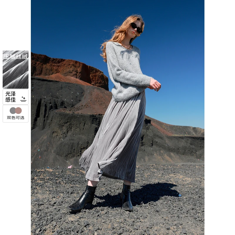 【丽公主】D394Q6007Q00K12三彩2024冬季新款压皱丝绒半身裙松dbc