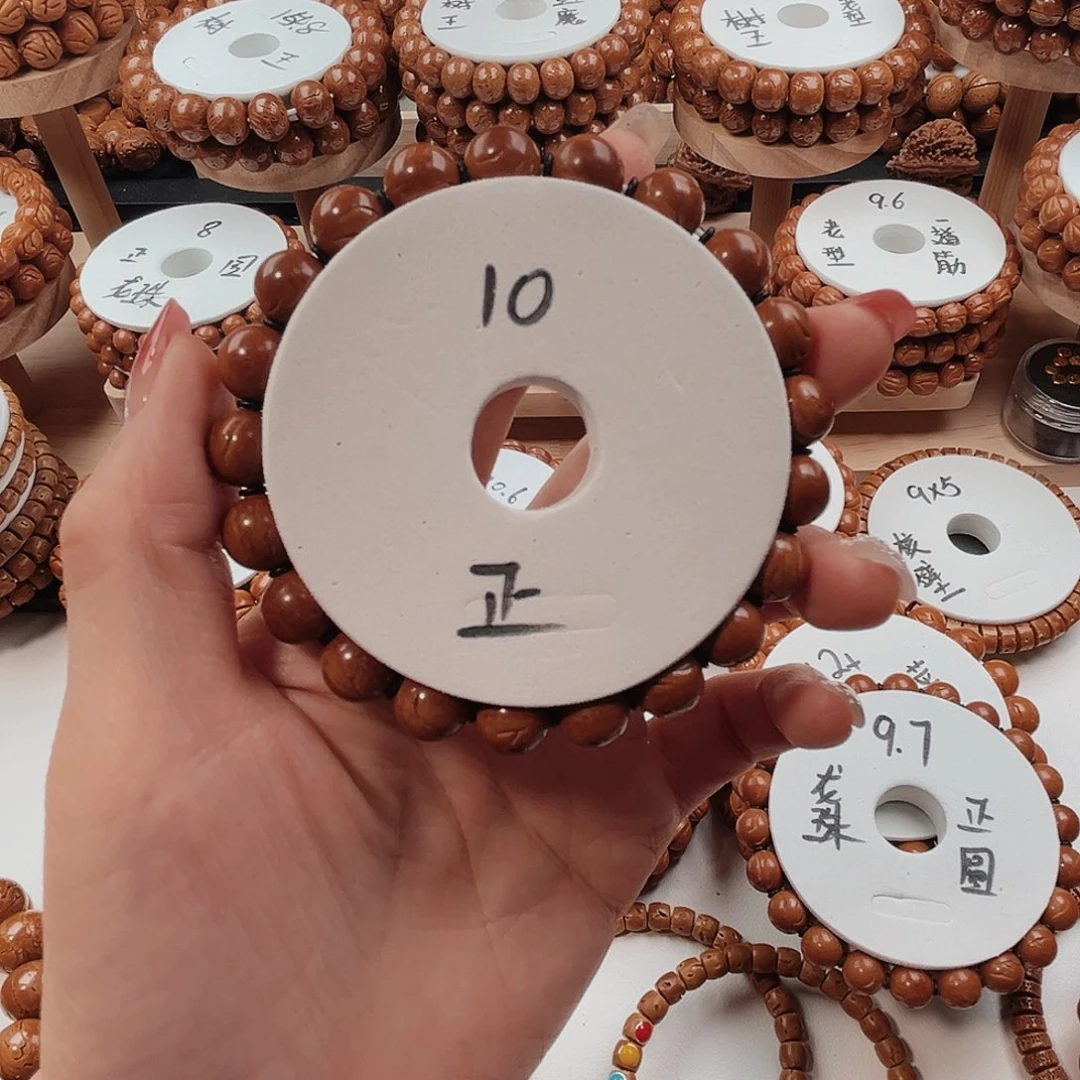 桃核手串凯**辑桃核光珠