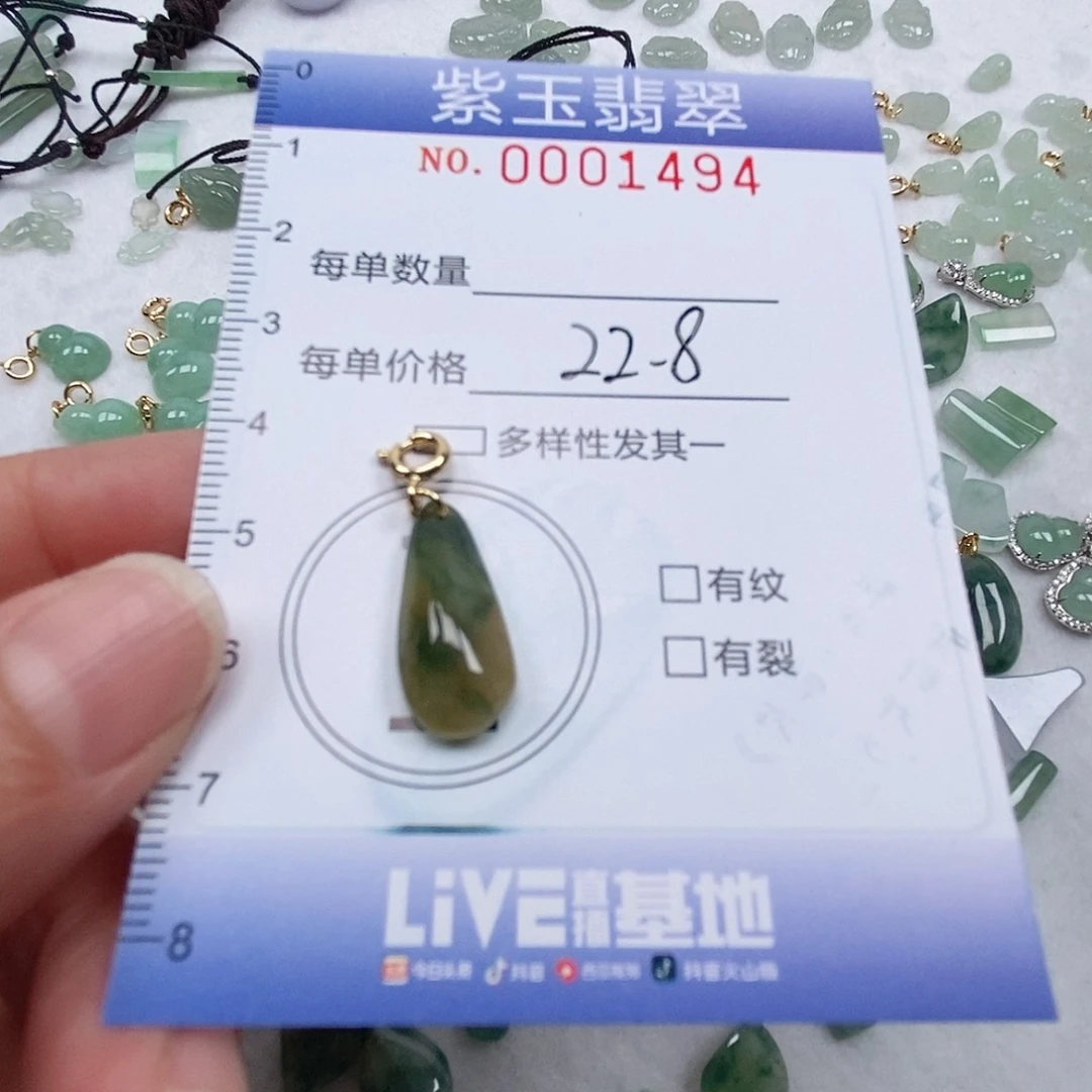翡翠未镶嵌颈饰黄翡随行