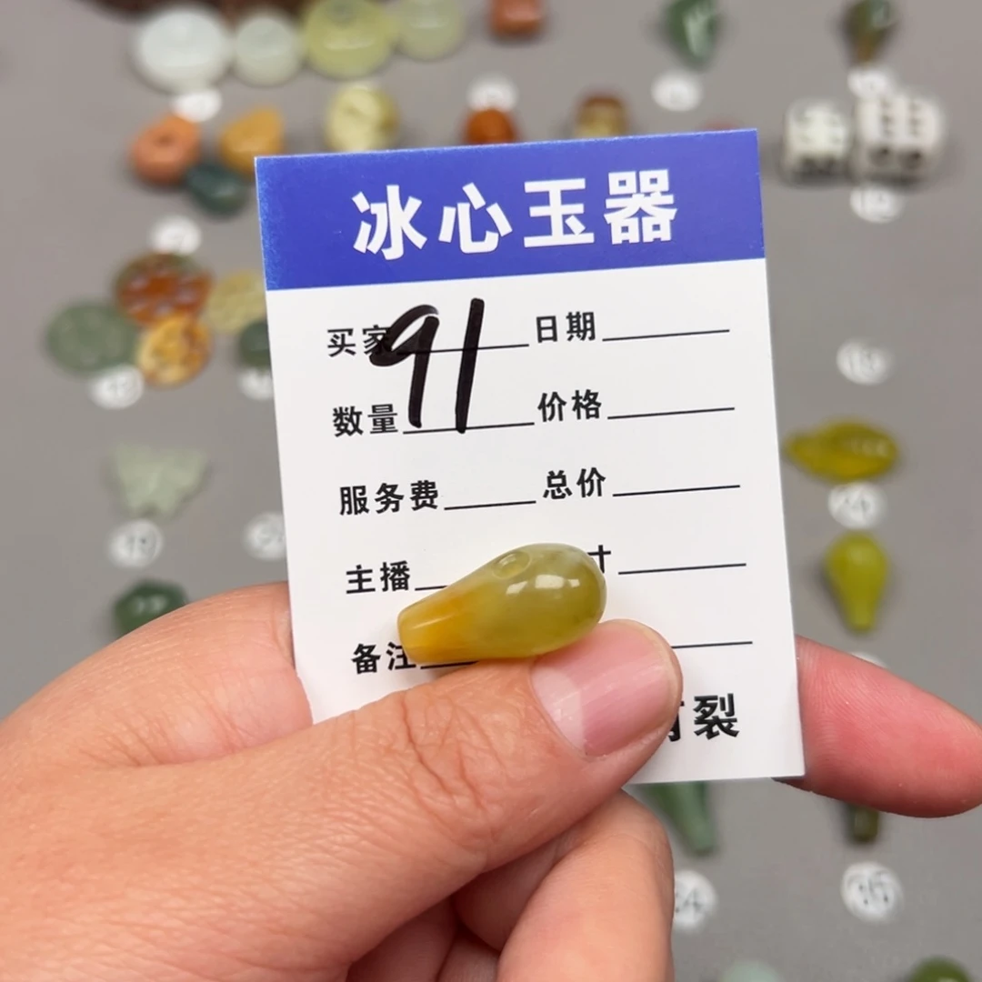 岫玉颈饰未镶嵌天**尘