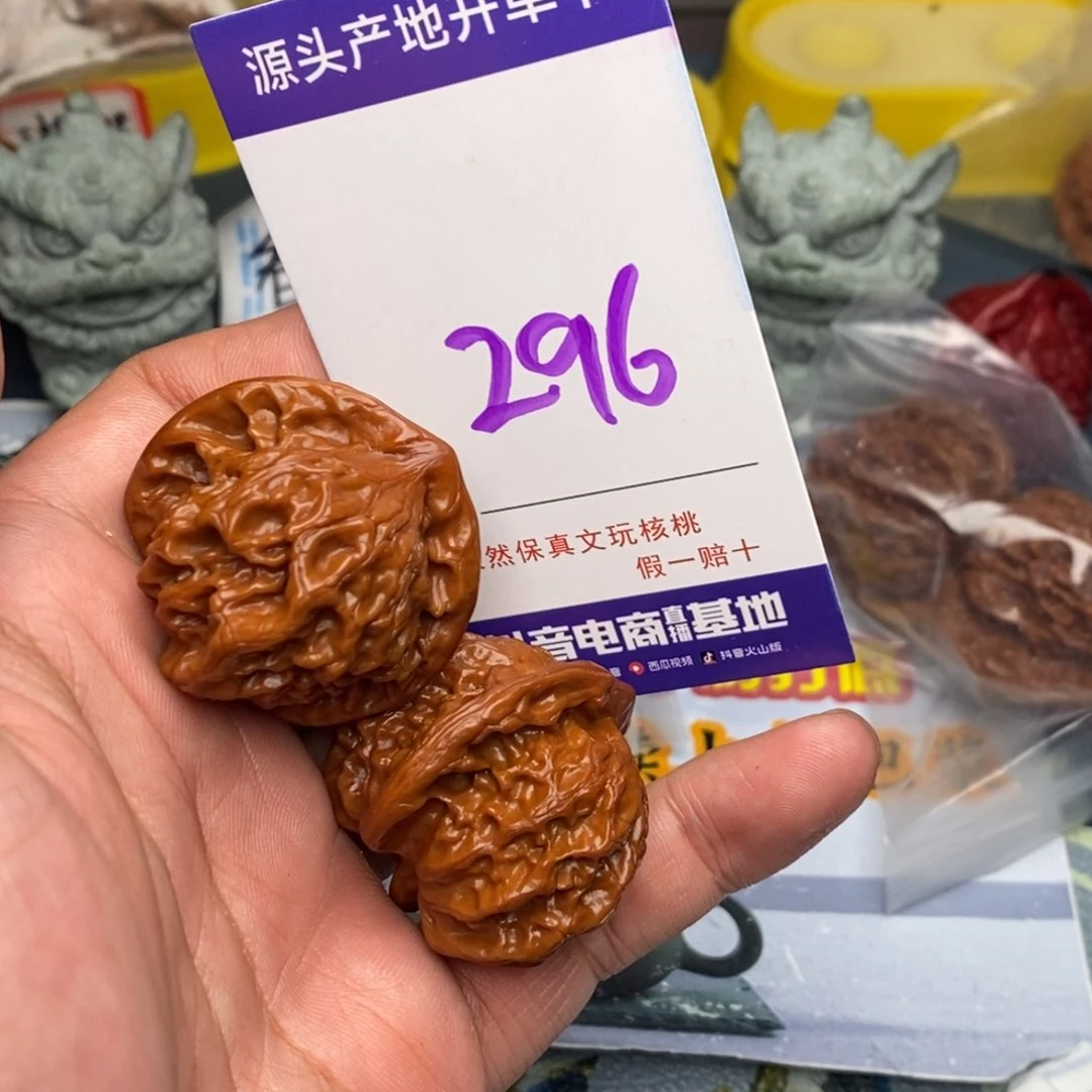 文玩核桃把件核桃