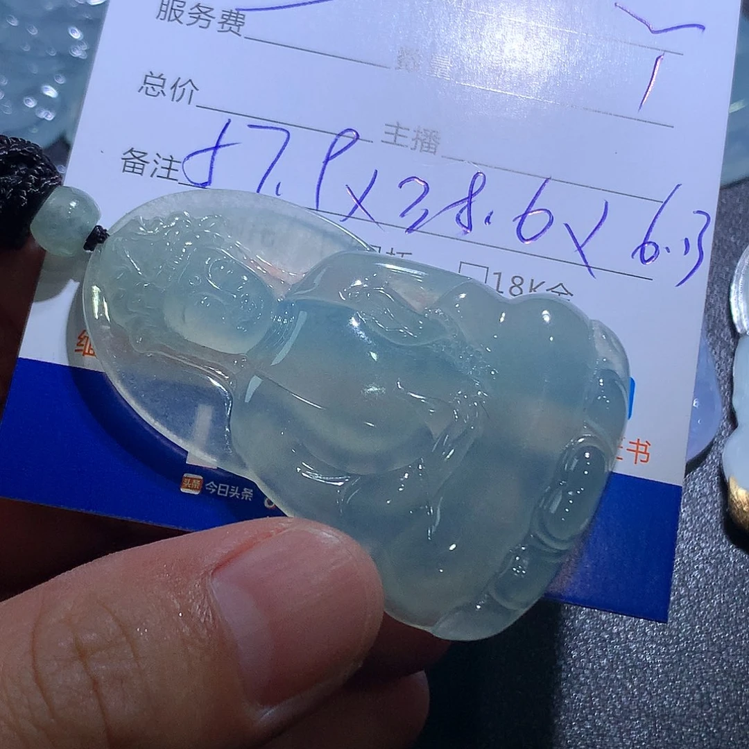 颈饰未镶嵌翡翠文*陈