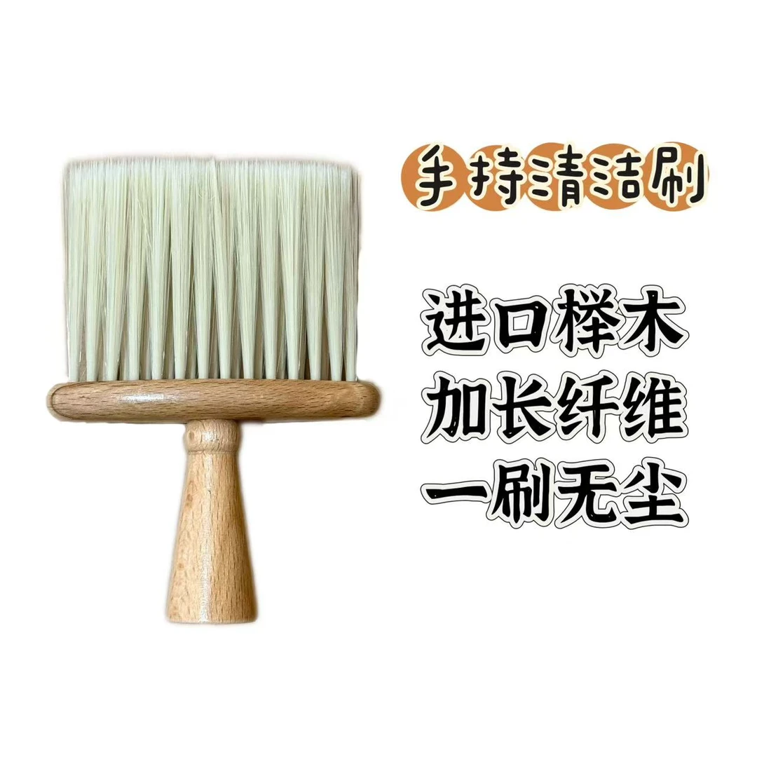 【进口榉木系列】榉木手柄车载清洁刷键盘刷办公桌清洁刷