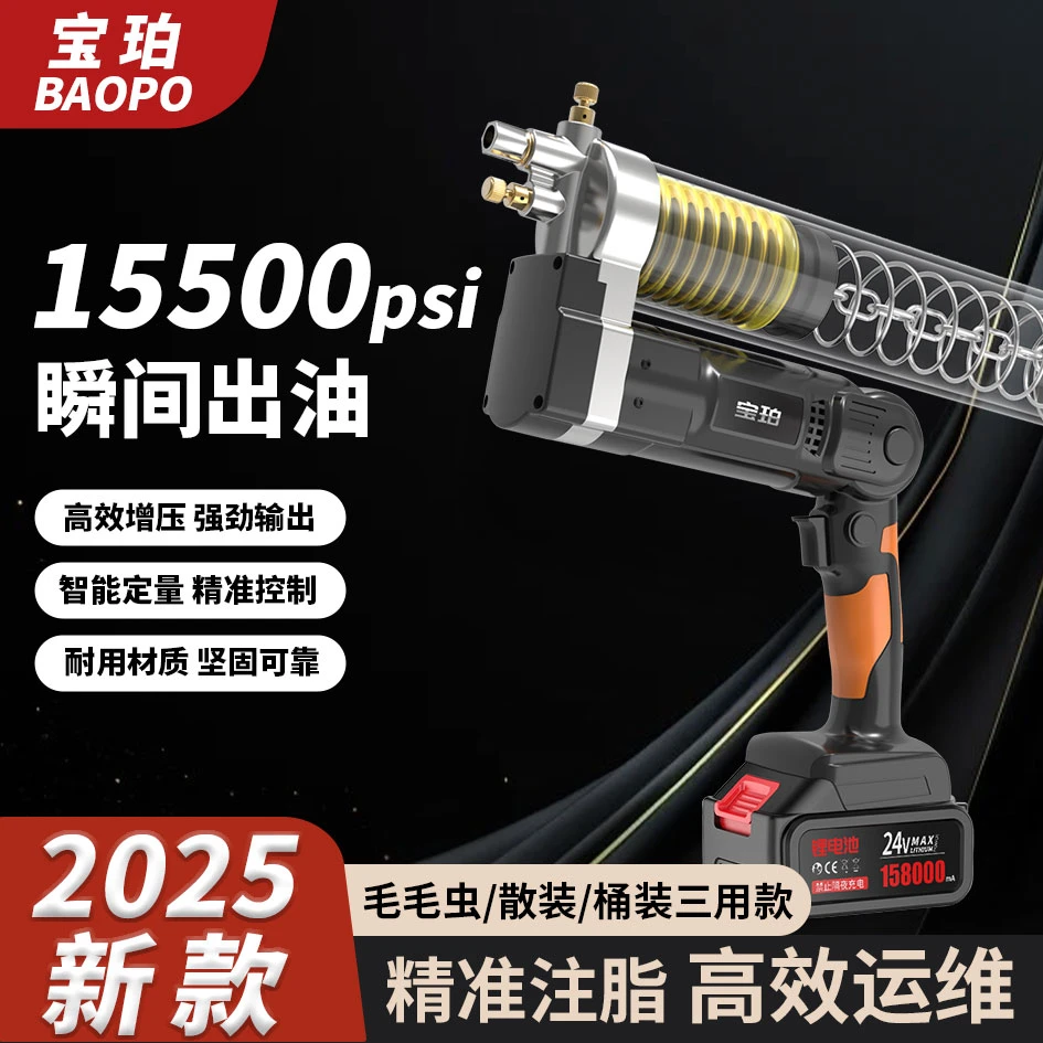 电动黄油枪新款挖机专用24v打油神器毛毛虫高压全自动手动黄油枪