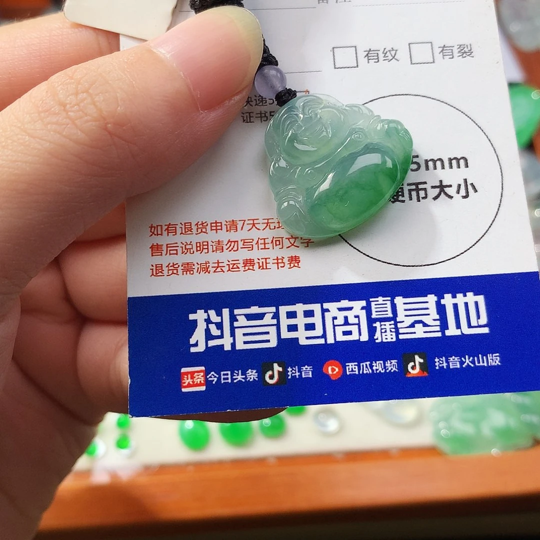 翡翠未镶嵌吊坠(不含链)佛公