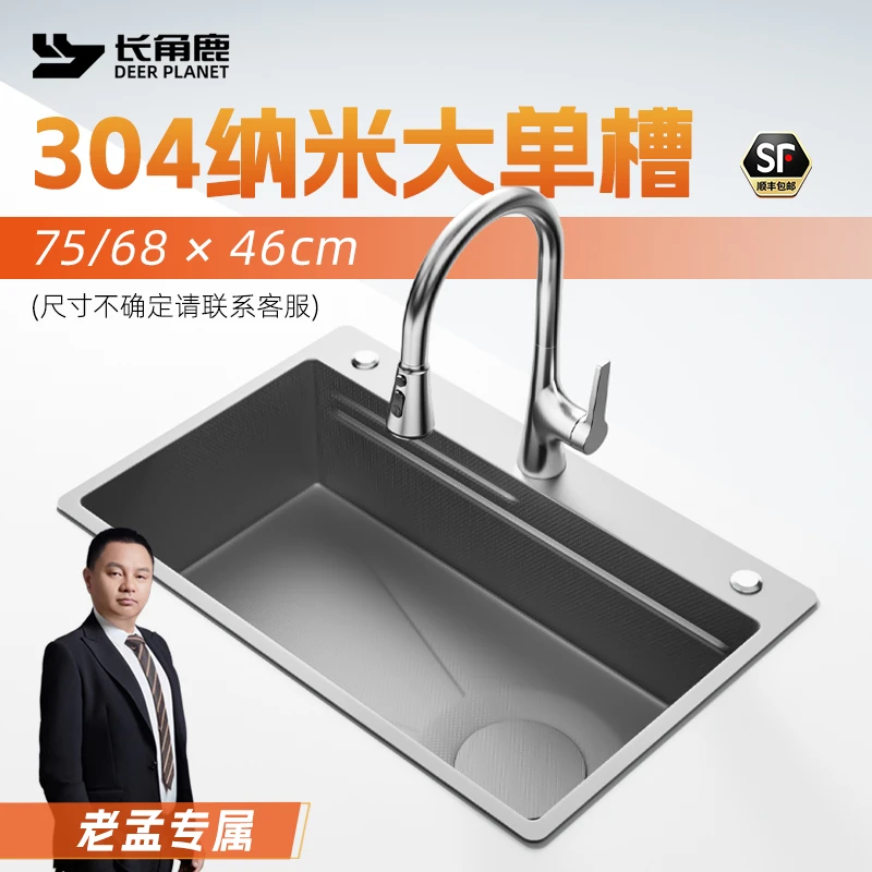 长角鹿小米粒压纹纳米水槽浅灰SUS304不锈钢厨房大单槽抗刮防霉