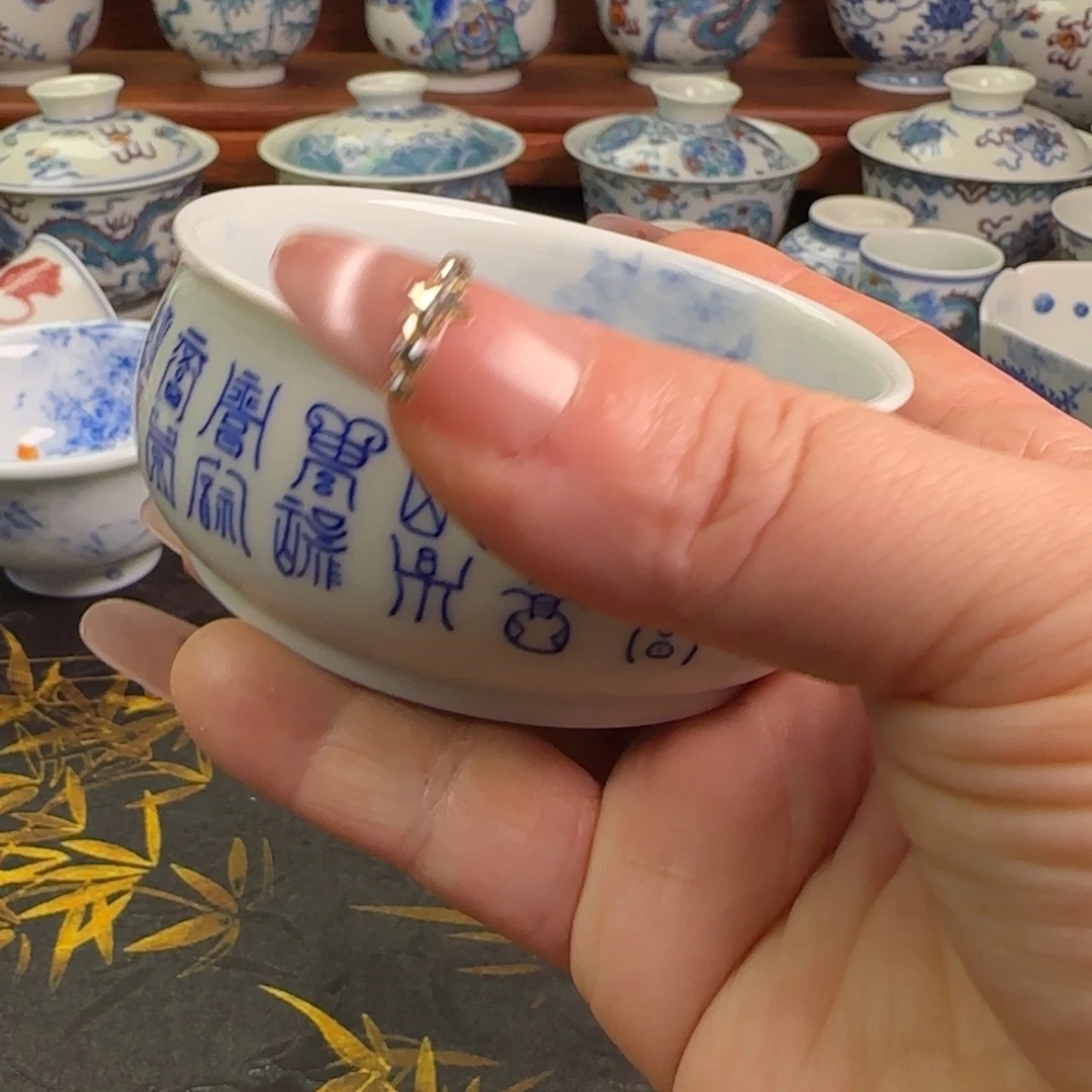 邹***峰矮炉式补款小杯子换款