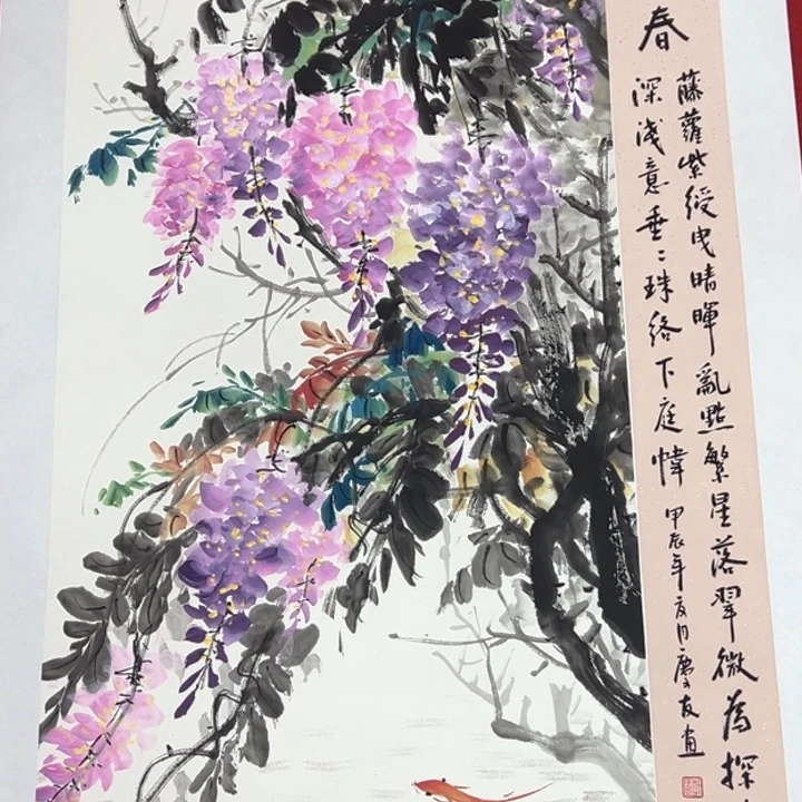 竖款潮汇书画可直接拍下