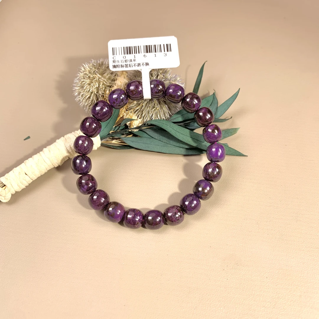 潮生石丨舒俱来归圆汉堡珠手串/多样性发其一/C01613