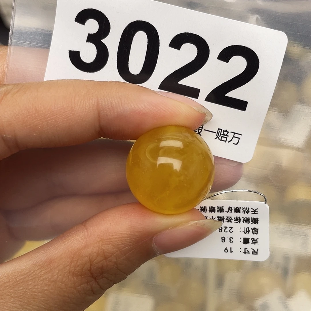 蜜蜡未镶嵌珠宝奇石粉19