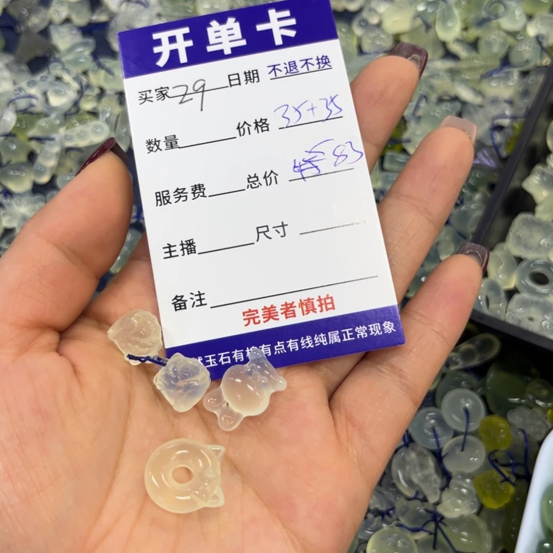 蛇纹石玉吊坠未镶嵌溏***蛋