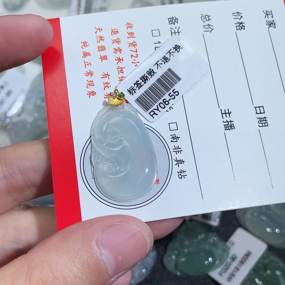 晓***敛翡翠18K金镶嵌颈饰