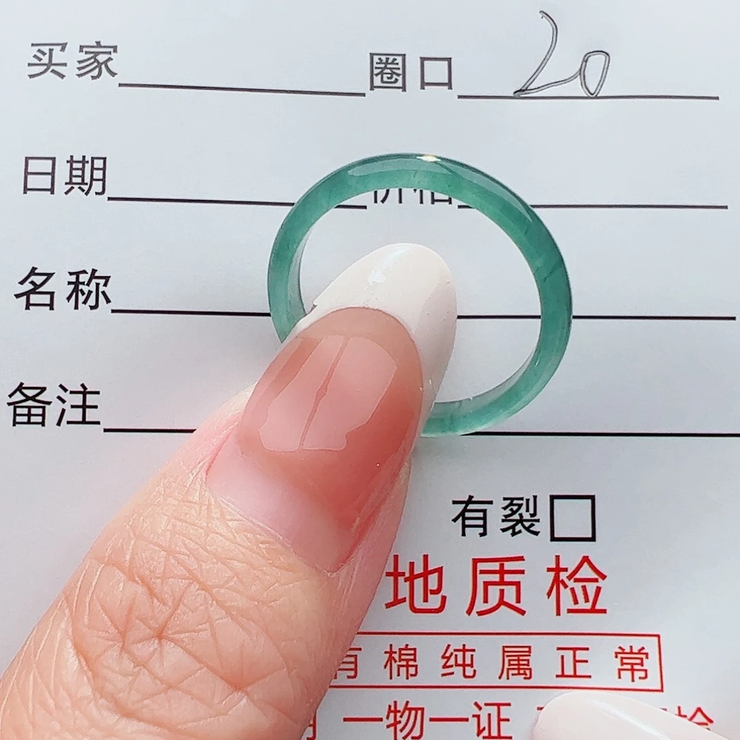 未镶嵌戒圈翡翠翡翠