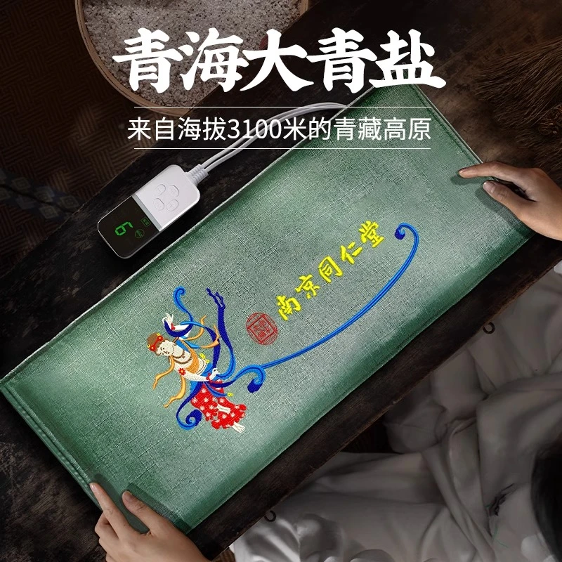 新品青海盐袋粗盐热敷包腰部家用海盐热敷包电加热盐袋热盐包