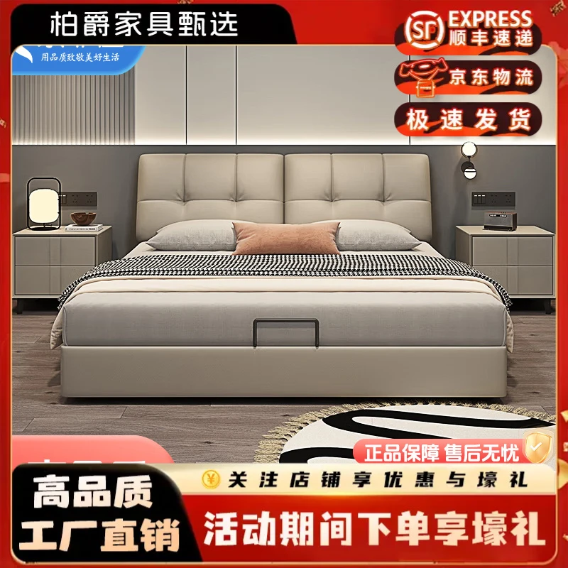 意式免洗家用轻奢皮床主卧高端大气主卧室软包双人面包床