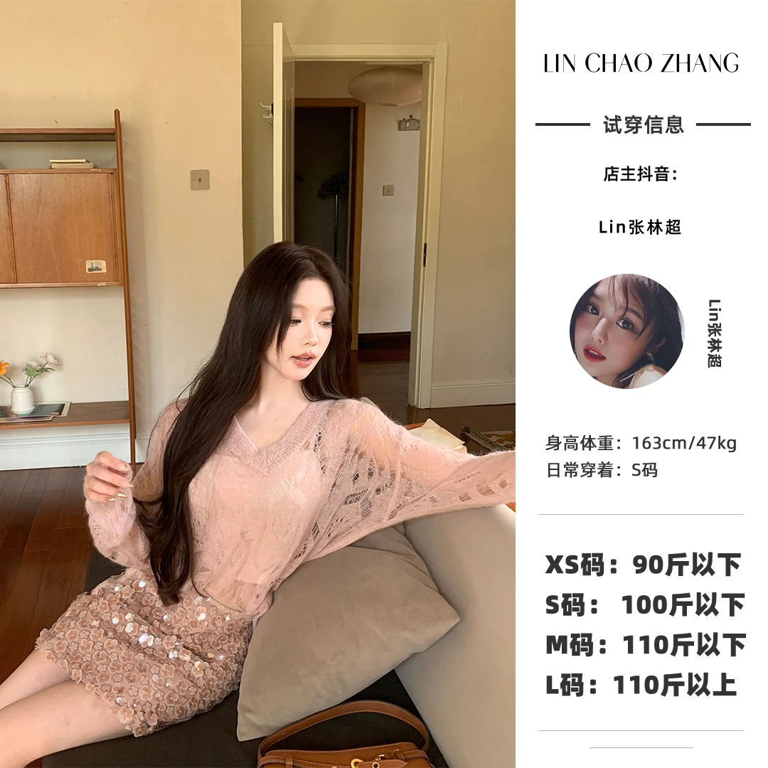 【珊瑚海】LH250111 针织套头上衣 LQ250103 迷你半裙