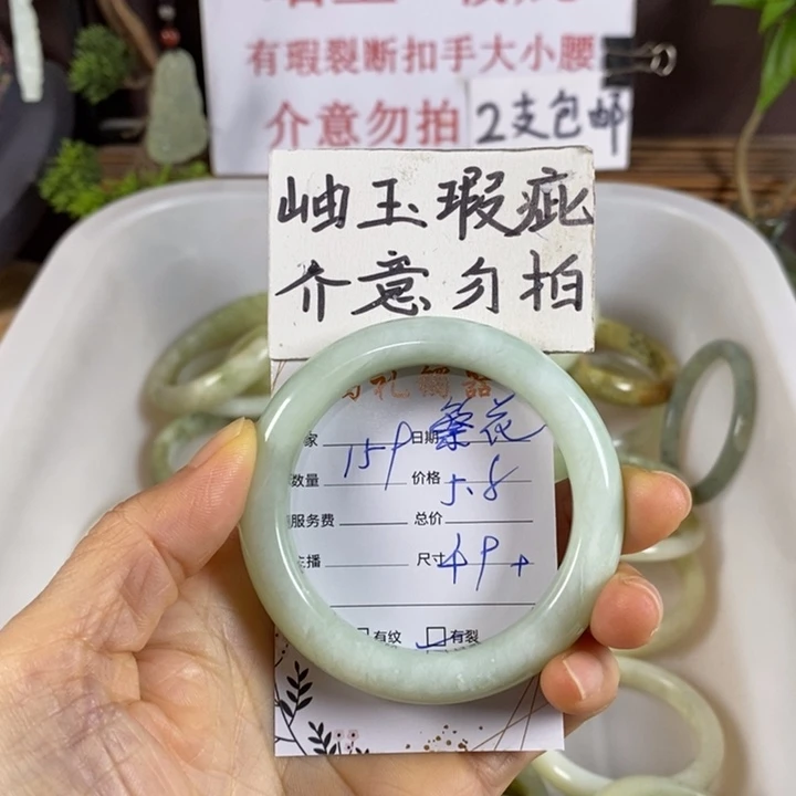 繁***花蛇纹石玉未镶嵌手镯