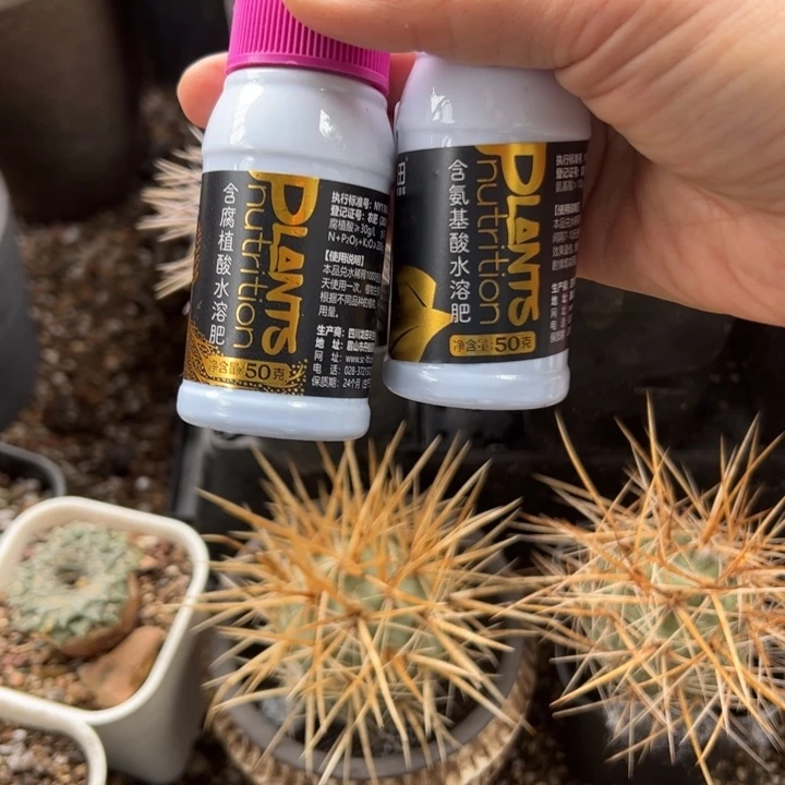 腐殖酸+氨基酸发根组合